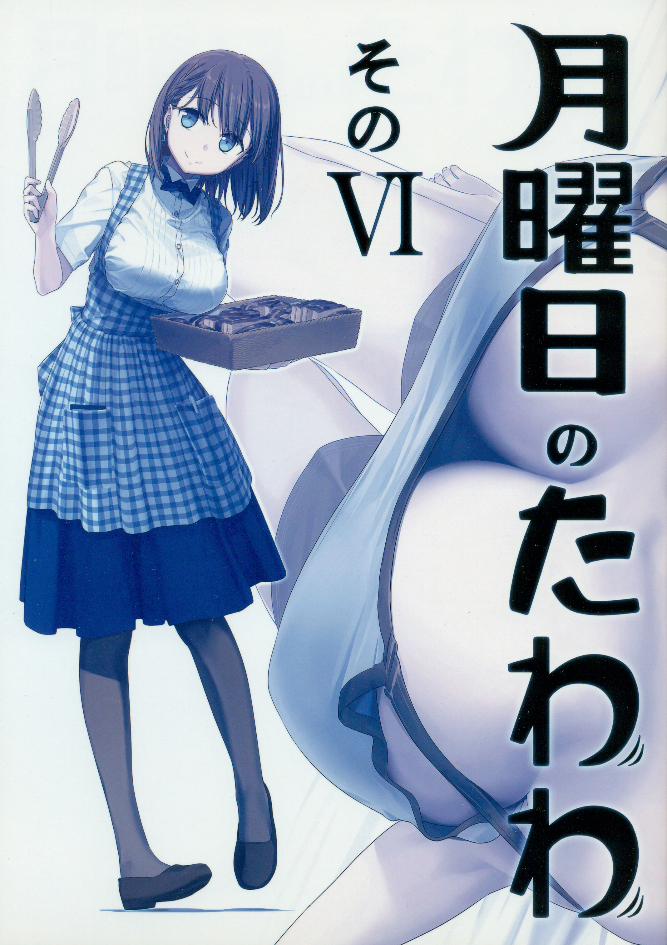 Getsuyoubi no Tawawa (Serialization) (Blue) (Fan Colored) - MangaDex
