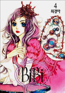 Read Koi To Yobu Ni Wa Kimochi Warui 14 - Oni Scan