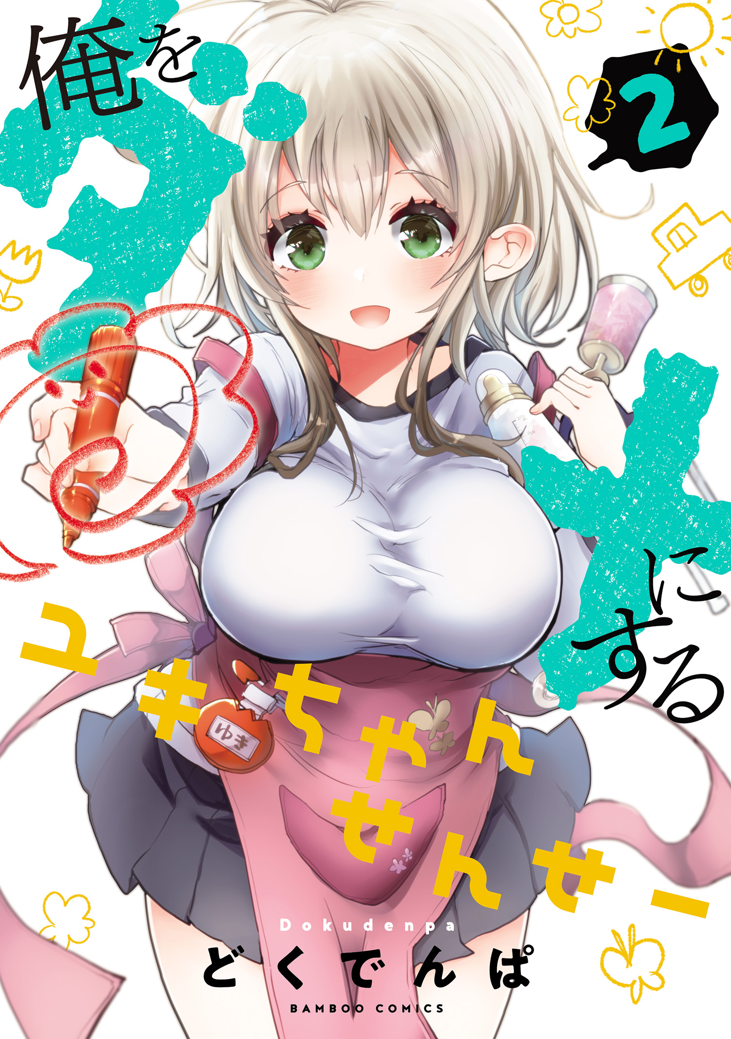 Ore wo dame ni suru yuki chan sensei