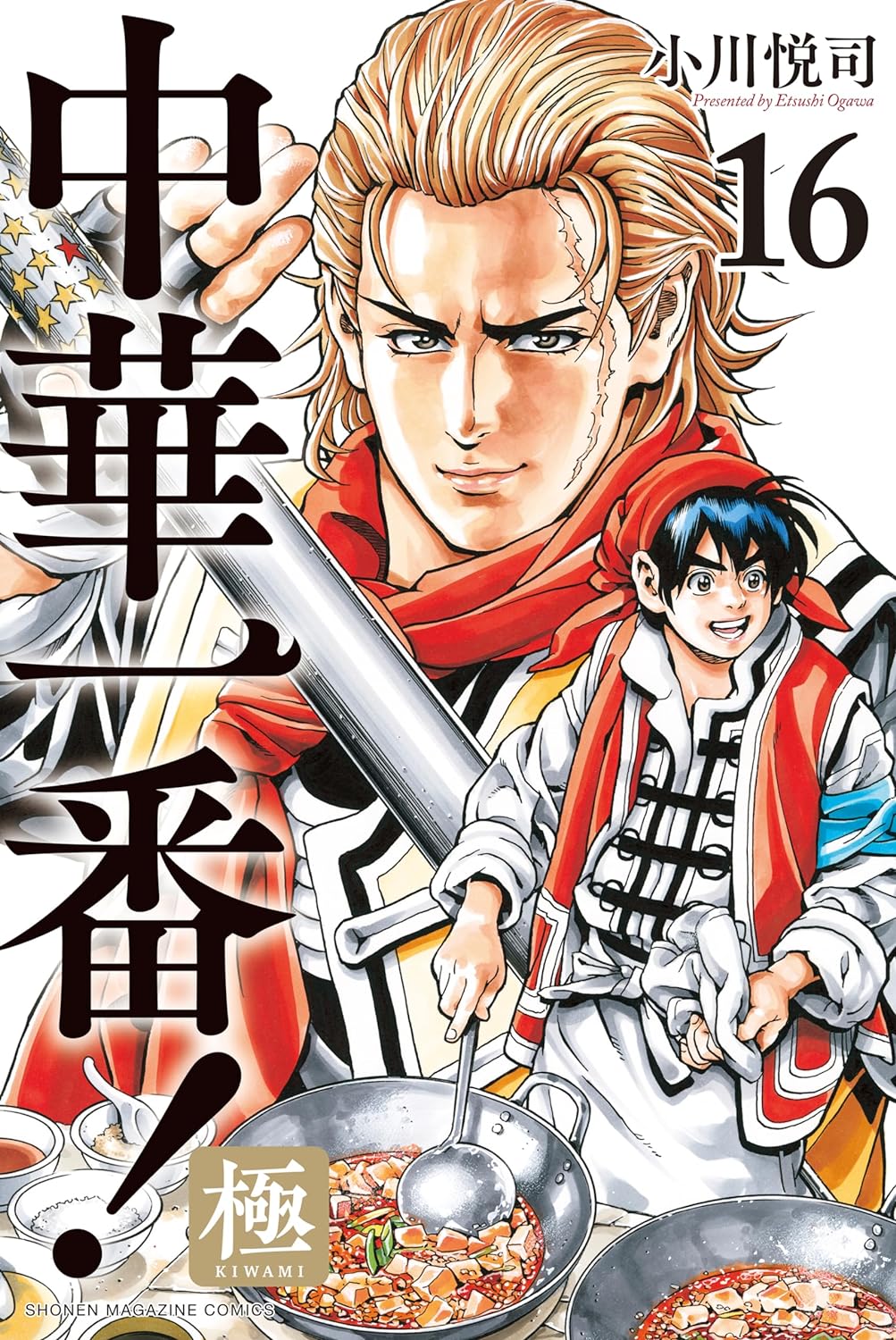 cover-image