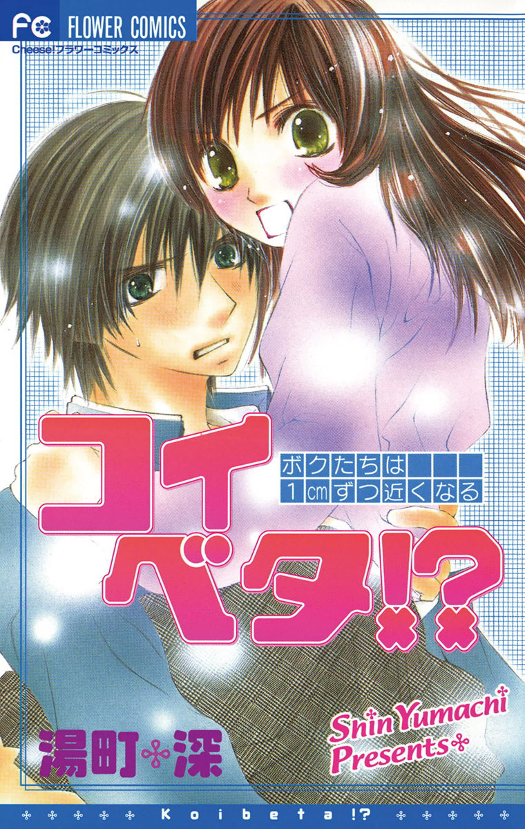 cover-image