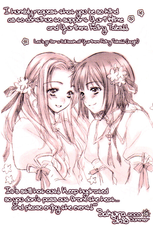 Page 1 - Yurimm Douwa