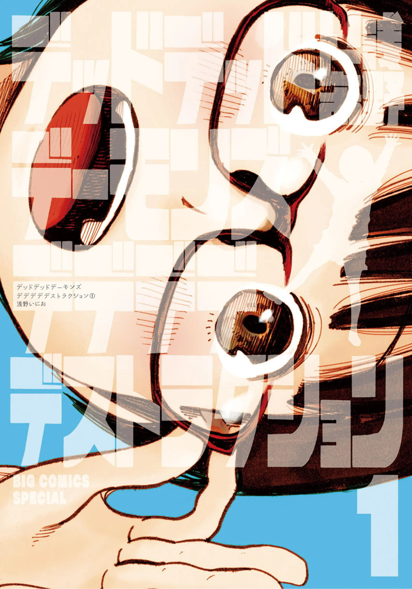 Dead Dead Demon s Dededede Destruction Tome 9 Dead Dead Demon's Dededede Destruction - MangaDex