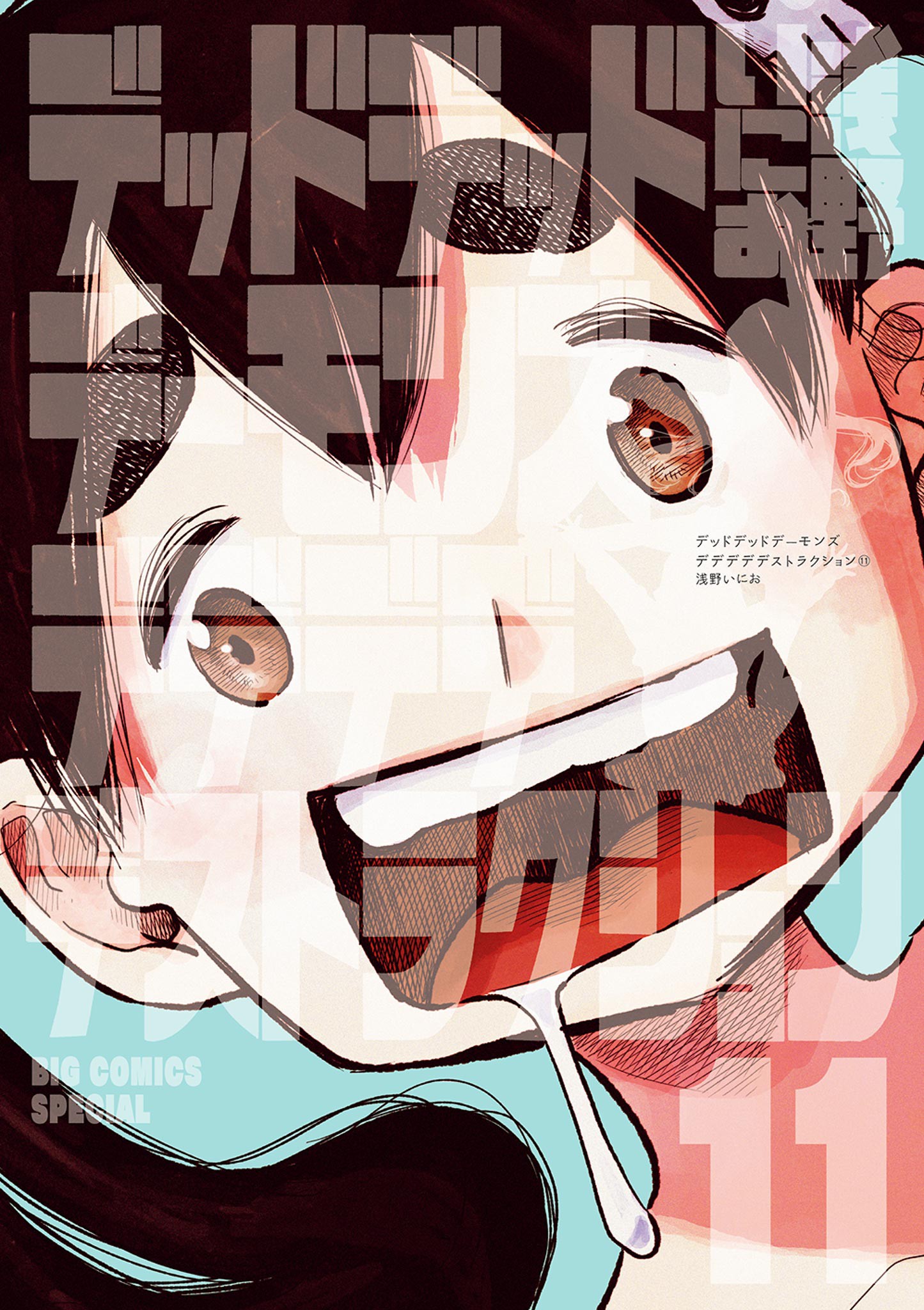 Dead Dead Demon s Dededede Destruction Tome 9 Dead Dead Demon's Dededede Destruction - MangaDex