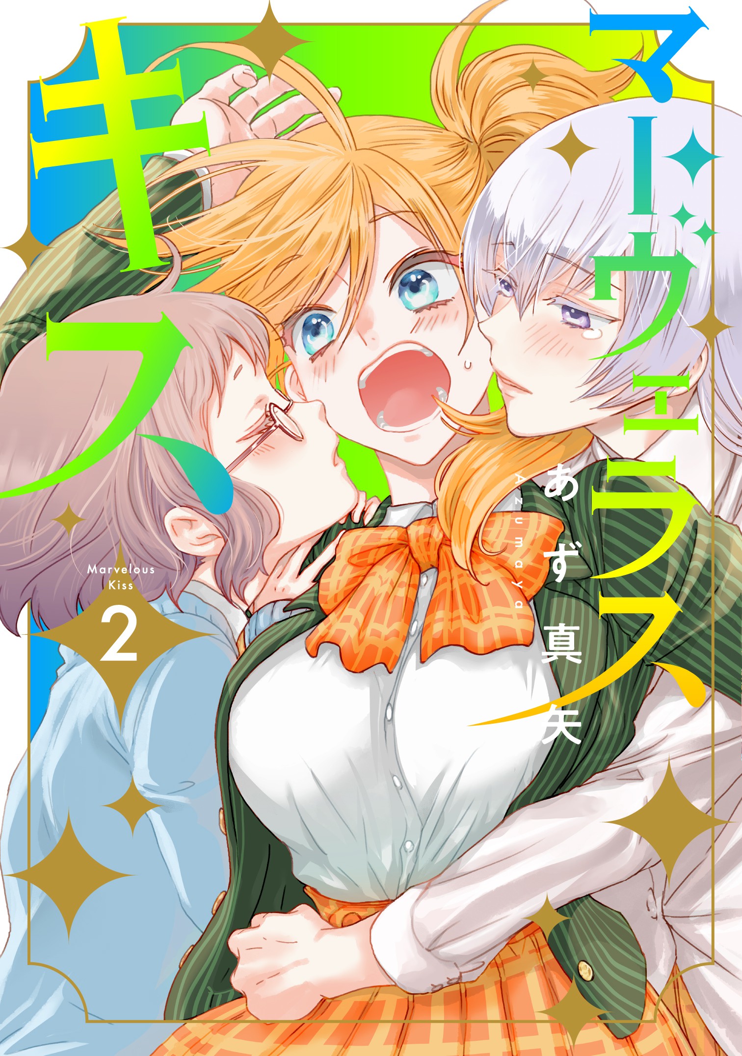 Marvelous Kiss: Tình Yêu Kỳ Diệu Khởi Nguồn Từ Một Nụ Hôn