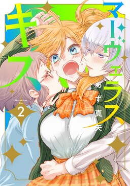 Genshi Otome to Kami no Tou - MangaDex