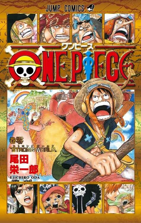 ONE PIECE STRONG WORLD - MangaDex