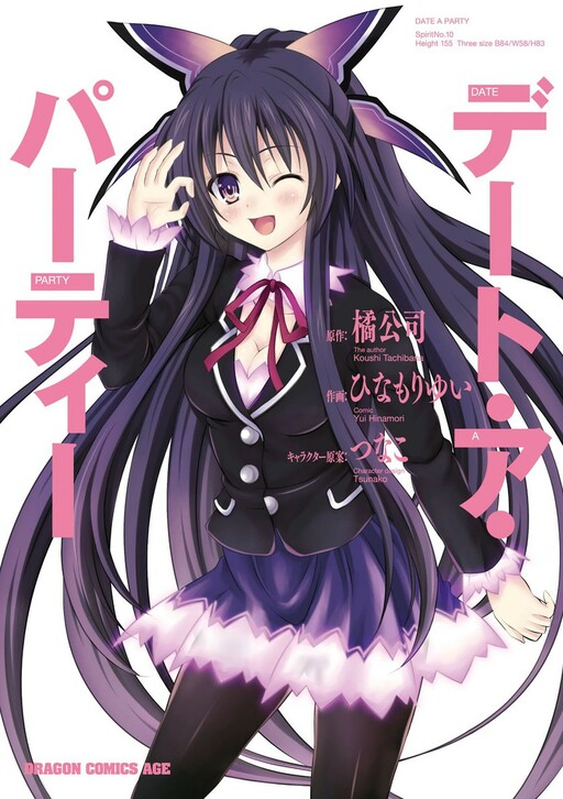 Date A Live - MangaDex