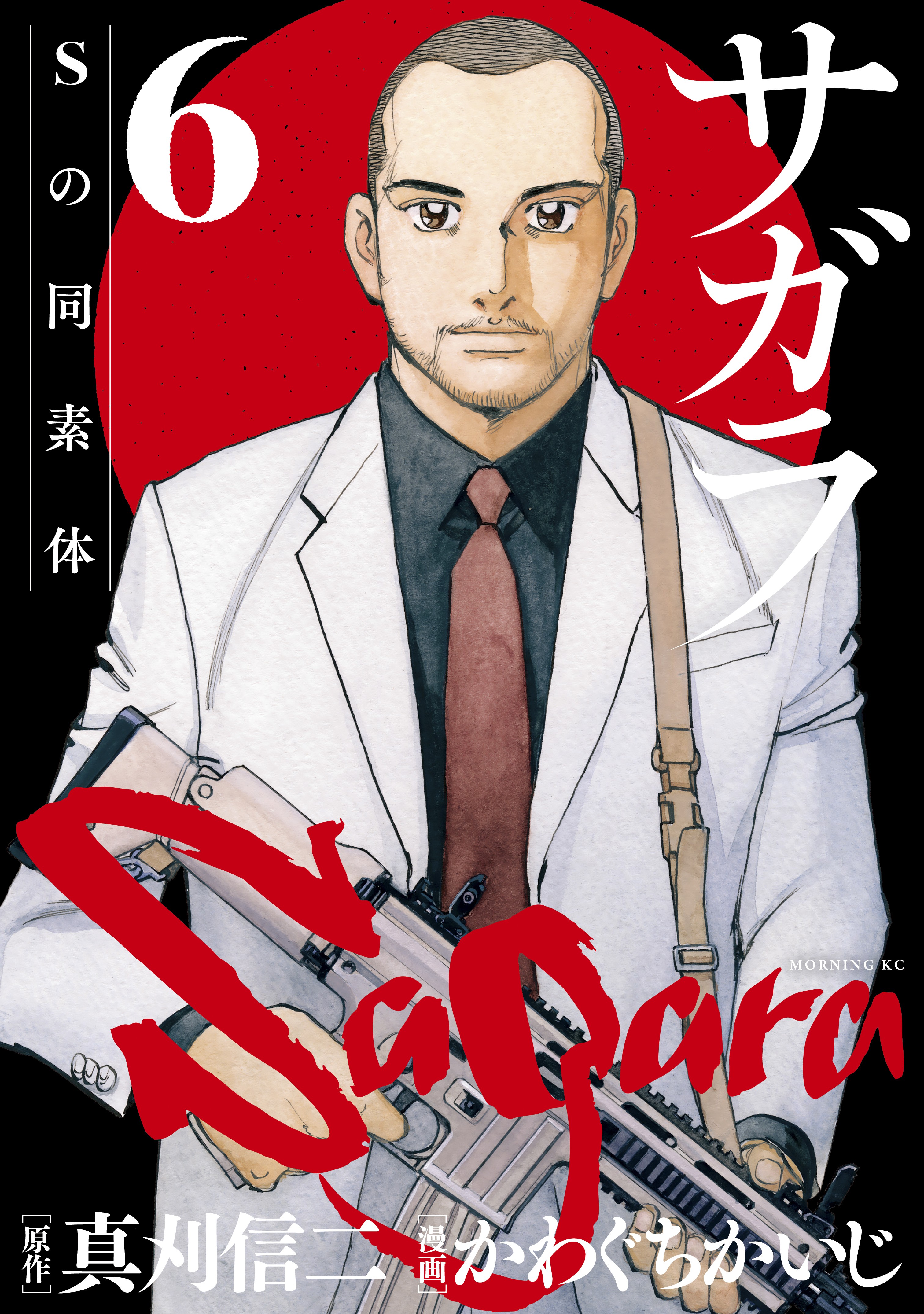 cover-image