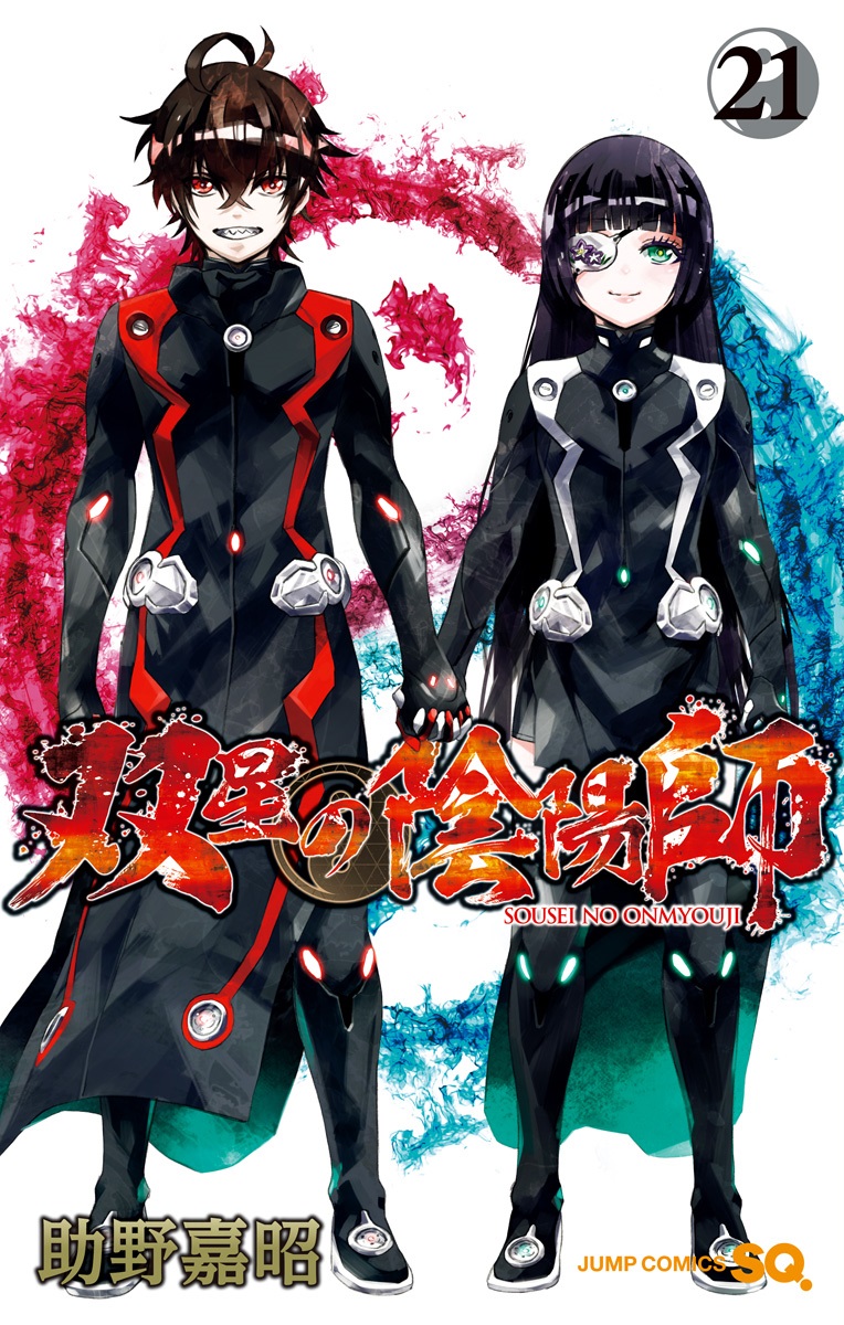 Twin Star Exorcists Vol 27 SOUSEI NO ONMYOUJI Japanese Jump Comic Manga New