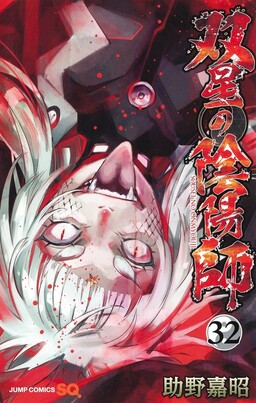 1  Chapter 21 - Ore Dake Haireru Kakushi Dungeon: Kossori Kitaete Sekai  Saikyou - MangaDex