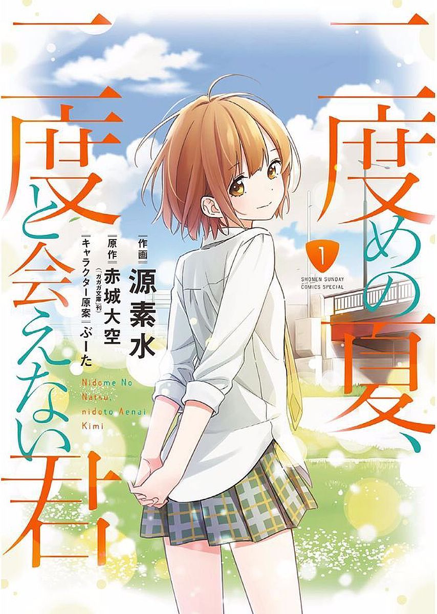 Read Niehime To Kemono No Ou Chapter 66 - Mangadex