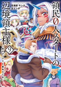 Isekai Kaeri no Yuusha wa, Dungeon ga Shutsugen shita Genjitsu Sekai de,  Influencer natte Kane wo Kasegimasu! - MangaDex