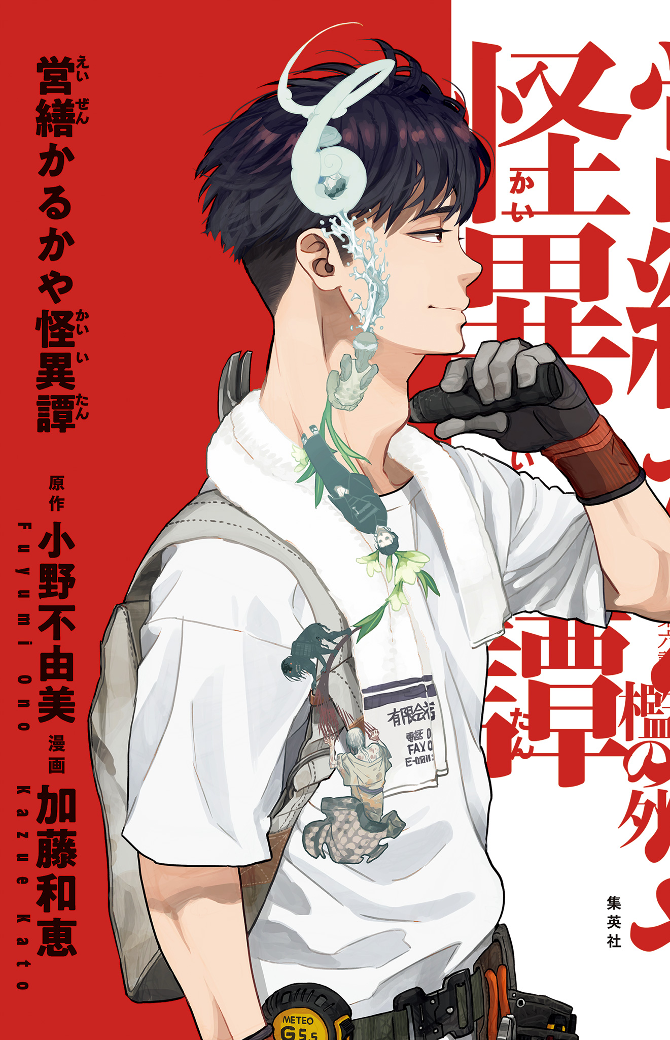 Cover Image cover-image