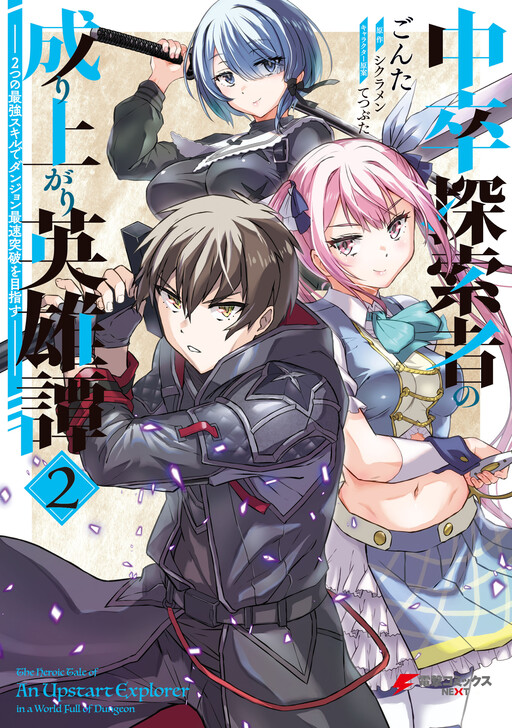 Pantolonsiz shortilarda