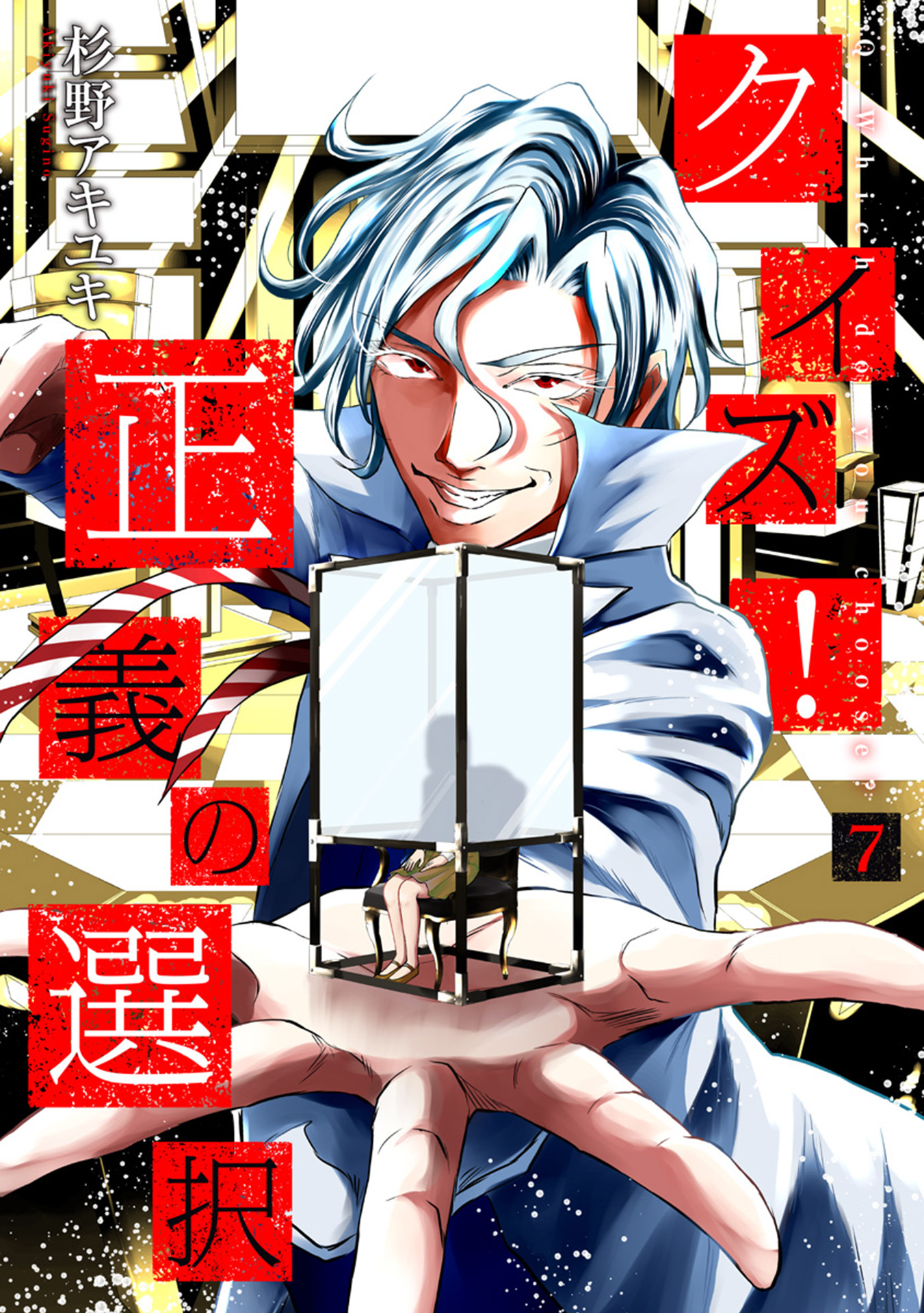 quiz #quiztime #anime #manga