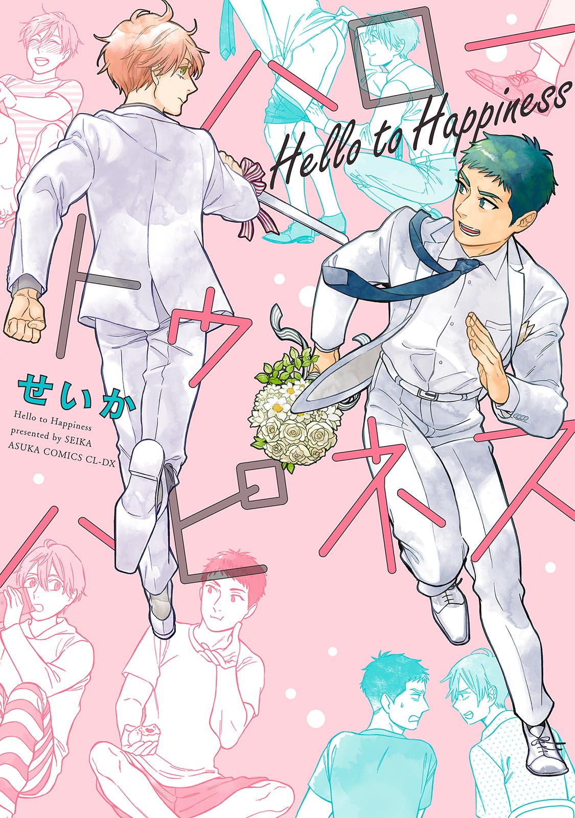 Hello to Happiness - MangaDex