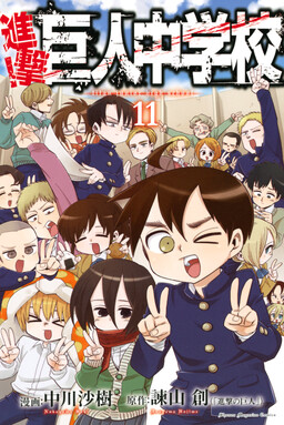 Read Attack On Titan: Junior High online on MangaDex