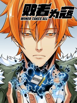 Tenchura! Volume 4, Tensei Shitara Slime Datta Ken Wiki