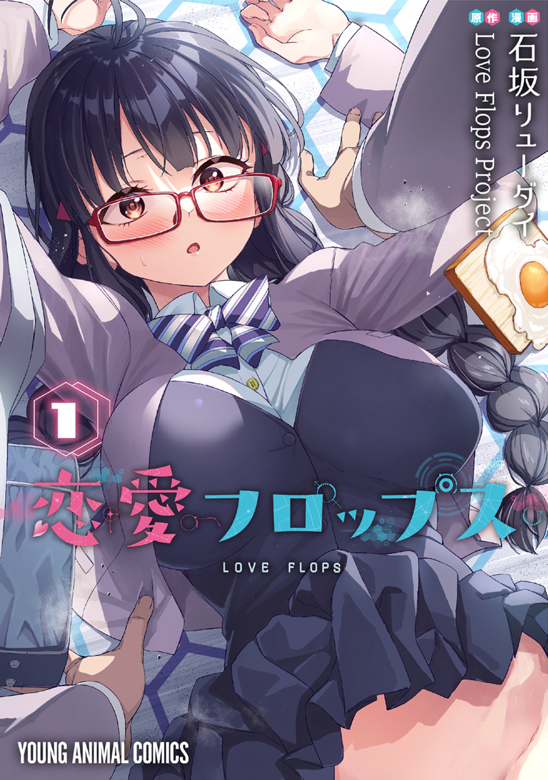 Renai Flops Capítulo 6 - Manga Online