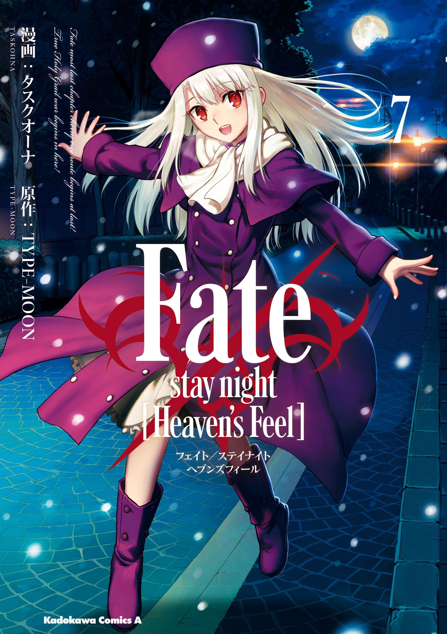 Fate/stay night [Heaven's Feel] - MangaDex