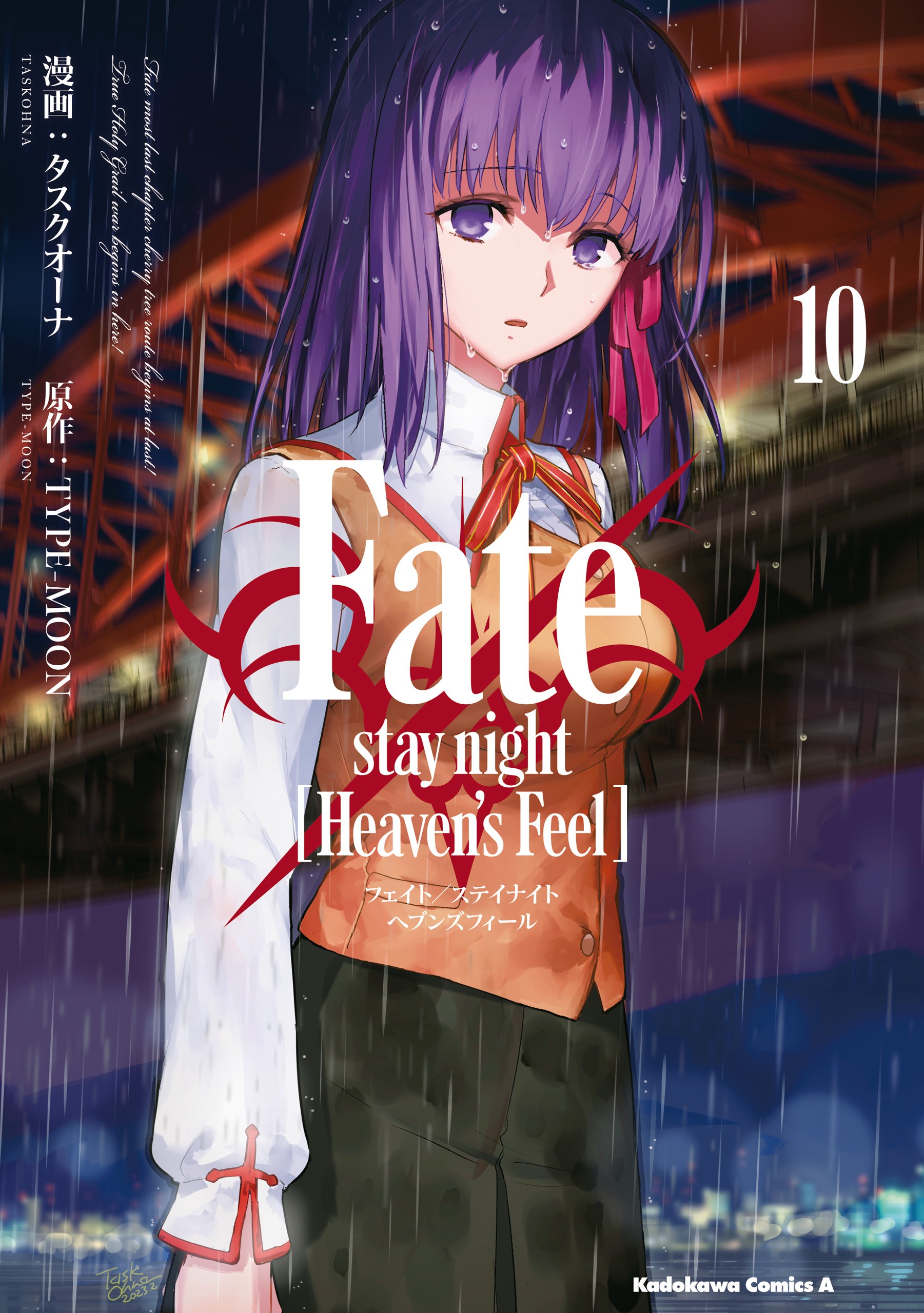 Opinions on the three mangas of Fate/stay night? I love the animes and the  VN of F/SN, now I'm curious about the mangas : r/fatestaynight