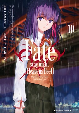 Rumour: visual novel Fate/stay night[Realta Nua] may be headed to