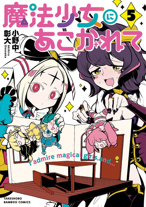 MangaDex
