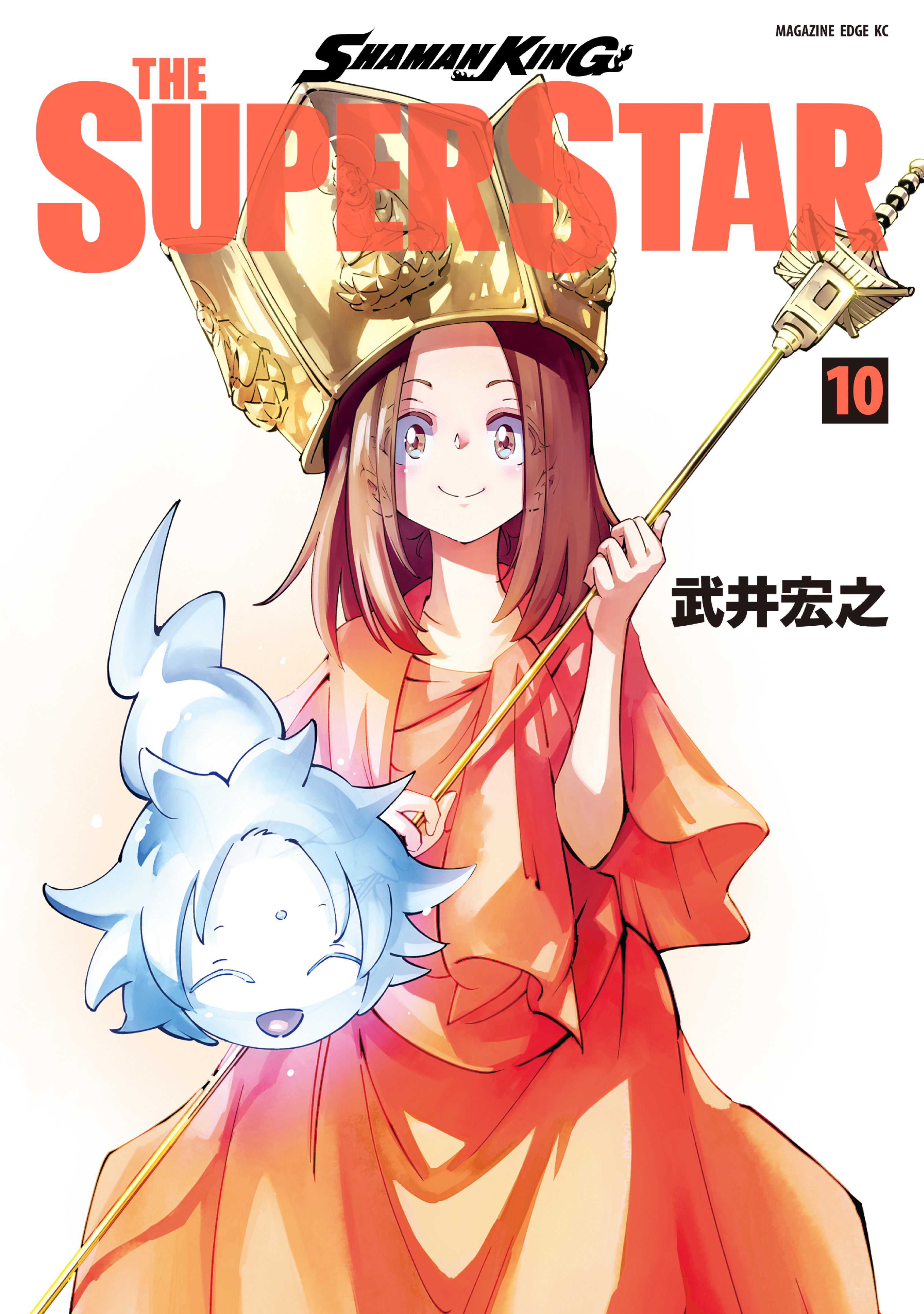 Shaman King The Super Star | Shaman King Wiki | Fandom