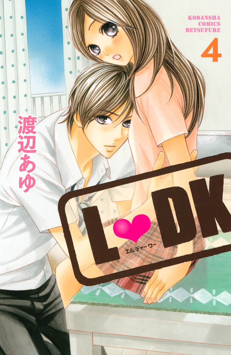 L❤️DK selling manga 1-16