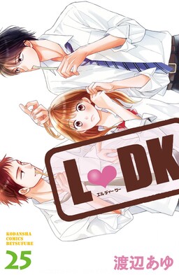 LDK 2 by Watanabe, Ayu