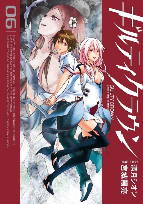 GUILTY CROWN: Lost Christmas (Guilty Crown: Lost Christmas) · AniList