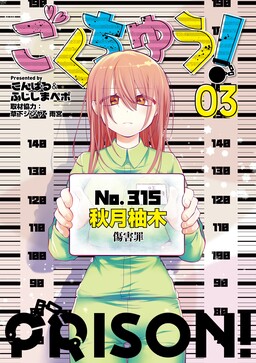 5Toubun no Hanayome (Fan Colored) - MangaDex