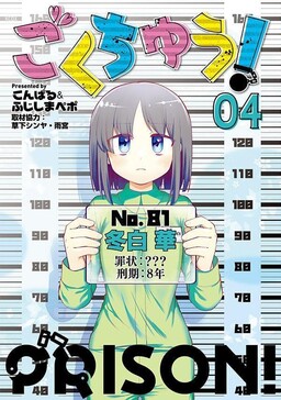 Chapter 122, Karakai Jōzu no Takagi-san Wiki