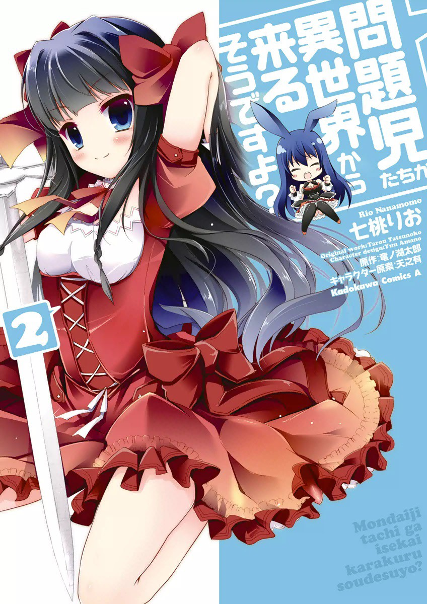 Adventures in Light Novels — Mondaiji-tachi ga Isekai kara kuru sou desu yo?  3