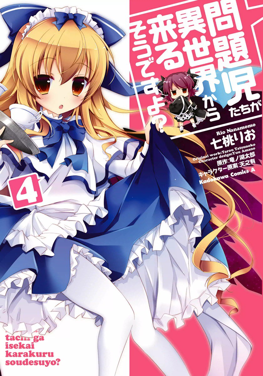 Mondaiji-tachi ga Isekai Kara Kuru Sou Desu yo? - MangaDex