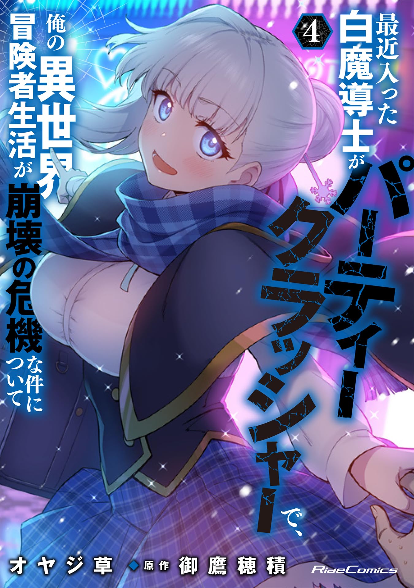 Cover Image cover-image